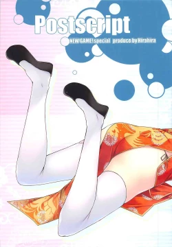 Page 50 of Game Gaisha no Shachikufullcolor-