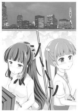 Page 2 of OL Himitsu no Zangyou