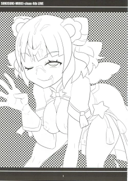 Page 2 of Suki Suki Mirei-chan 4th LIVE