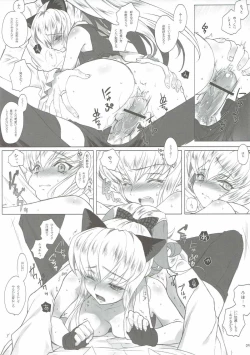 Page 10 of HEAT NOISE