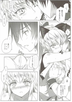 Page 17 of HEAT NOISE