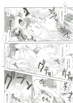 Page 27 of Osananajimi no Toshishita no Kanojo