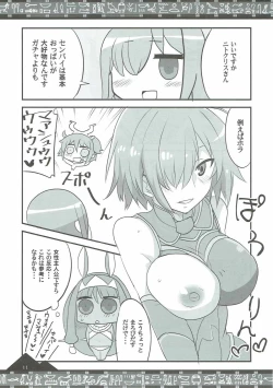 Page 10 of Osuki ni Demasei!