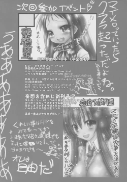 Page 16 of Yue Zukushi