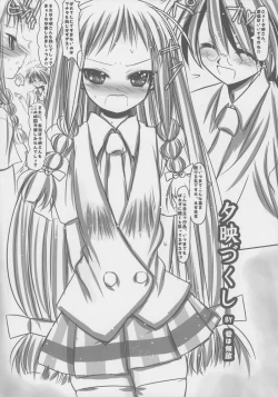 Page 4 of Yue Zukushi