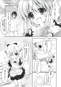 Page 4 of Suika-chan wa Juujun Maid Kawaii