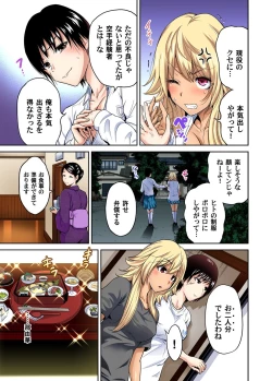 Page 310 of Oretoku Shuugakuryokou ~Otoko wa Jyosou shita Ore dake!! Ch. 1-18
