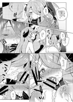 Page 11 of GOKKUN SILL CHAIN