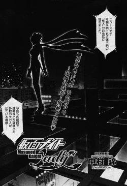 Page 122 of COMIC TENMA 2003-12 Vol. 67