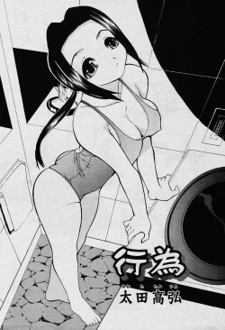 Page 300 of COMIC TENMA 2003-12 Vol. 67