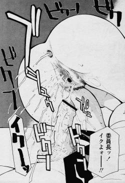 Page 318 of COMIC TENMA 2003-12 Vol. 67