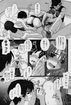 Page 388 of COMIC TENMA 2003-12 Vol. 67