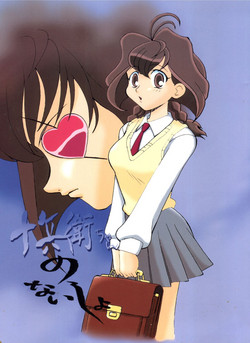 Download Jubei-chan no Naisho