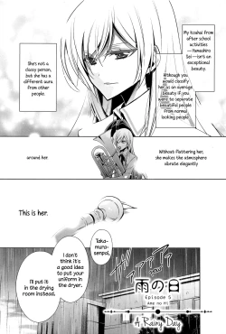Page 1 of Ame no Hi | A Rainy Day