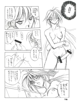 Page 15 of Suke Sailor Moon Moon S