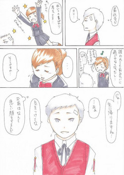 Download Ryou de Futamata Shitara Kitto Kou Naru