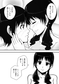 Page 30 of ＊＊＊＊＊＊＊＊＊! 3