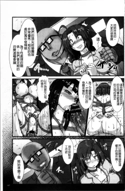 Page 110 of Joushuuhan