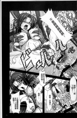 Page 114 of Joushuuhan