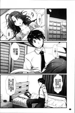 Page 117 of Joushuuhan