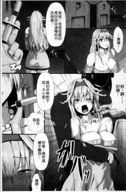 Page 130 of Joushuuhan