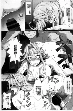 Page 142 of Joushuuhan