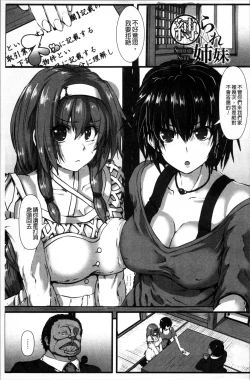 Page 146 of Joushuuhan