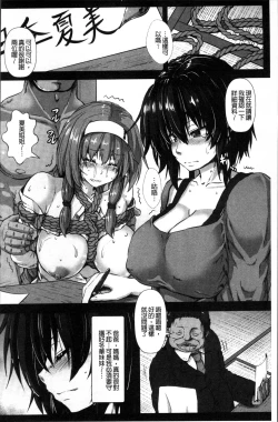 Page 155 of Joushuuhan