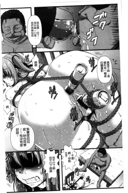 Page 17 of Joushuuhan