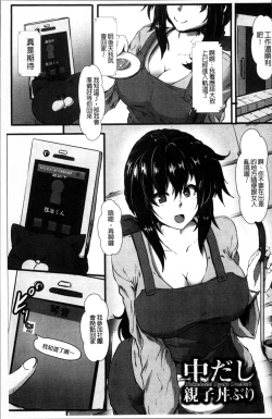 Page 26 of Joushuuhan