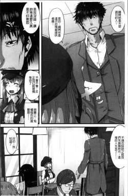 Page 47 of Joushuuhan