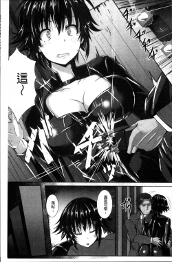 Page 68 of Joushuuhan