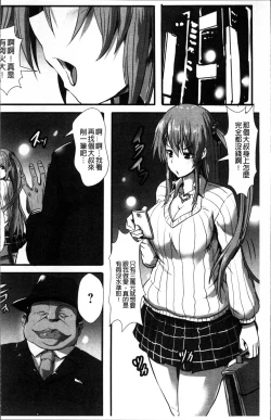 Page 7 of Joushuuhan