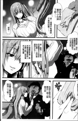 Page 8 of Joushuuhan