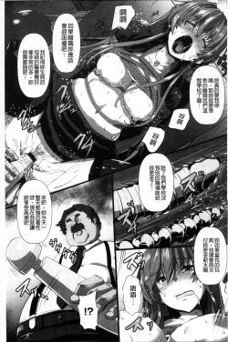 Page 90 of Joushuuhan