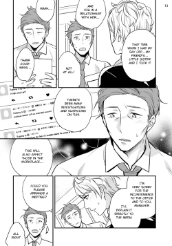 Page 15 of Virgin Pink x Scandal 3