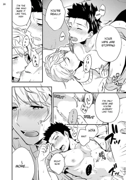 Page 30 of Virgin Pink x Scandal 3