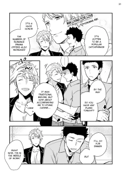 Page 33 of Virgin Pink x Scandal 3