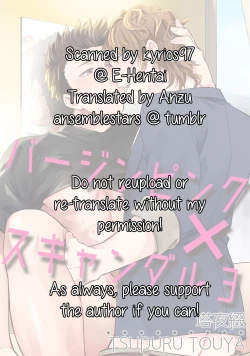 Page 36 of Virgin Pink x Scandal 3