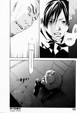 Page 26 of The Yellow Hearts 3 Ch.19