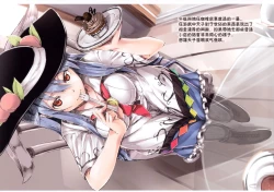 Page 15 of Tenshi Gahou Ni