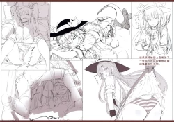 Page 18 of Tenshi Gahou Ni