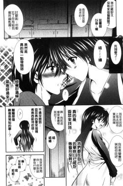 Page 172 of Mamma Mia!