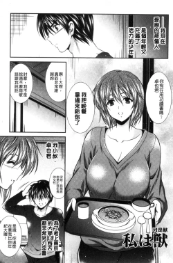 Page 85 of Mamma Mia!