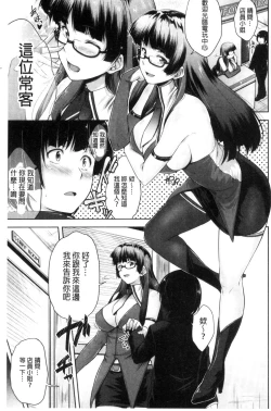 Page 100 of Glass Top!