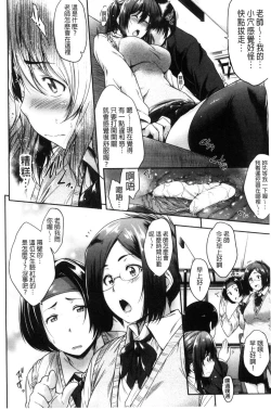 Page 11 of Glass Top!