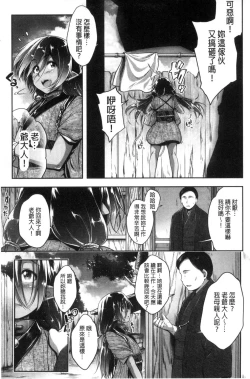 Page 120 of Glass Top!