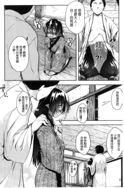 Page 123 of Glass Top!