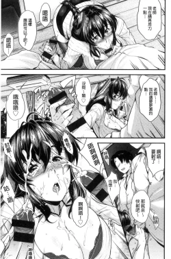 Page 196 of Glass Top!