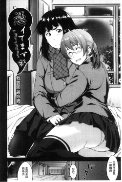 Page 75 of Glass Top!